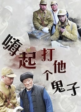 [3D&#8217;无码&#8217;高清]怪物的性奴[316p=122MB]